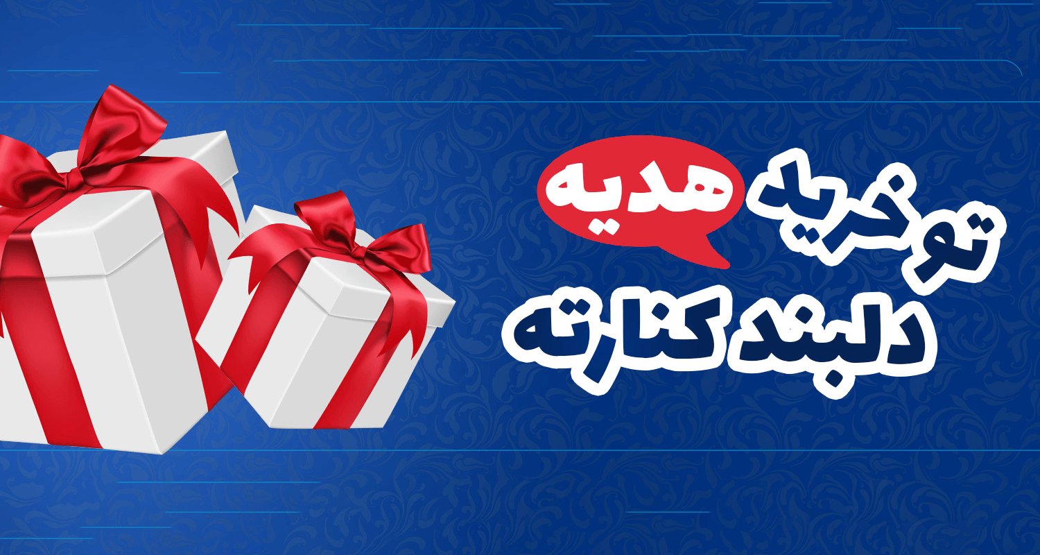 صفحه نخست