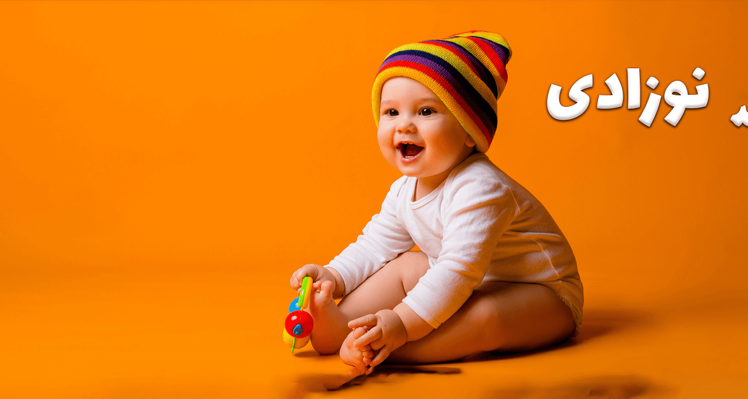 صفحه نخست