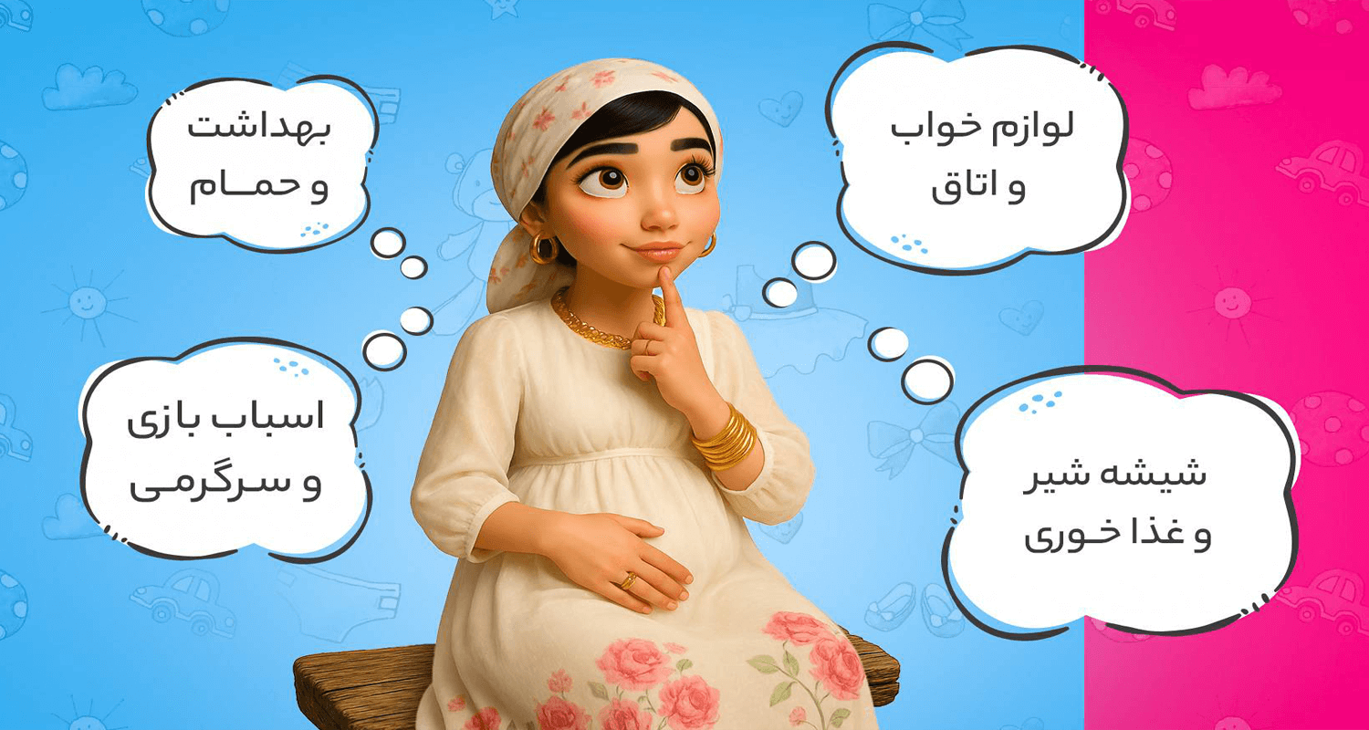 صفحه نخست